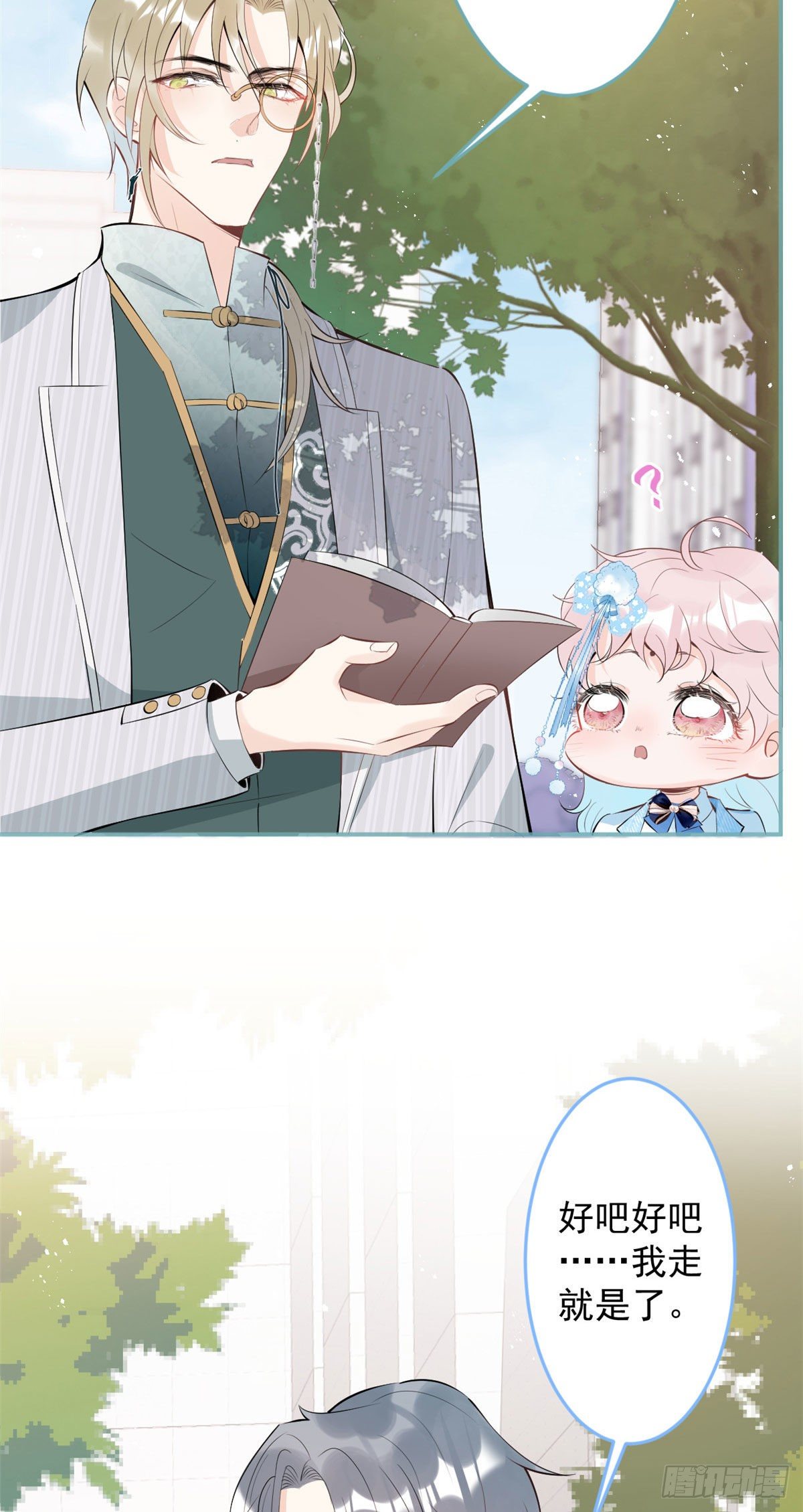 4511