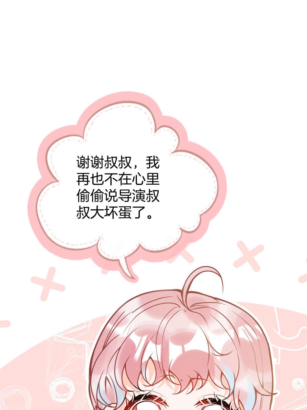 番外521