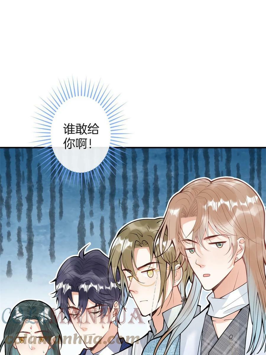 番外2039