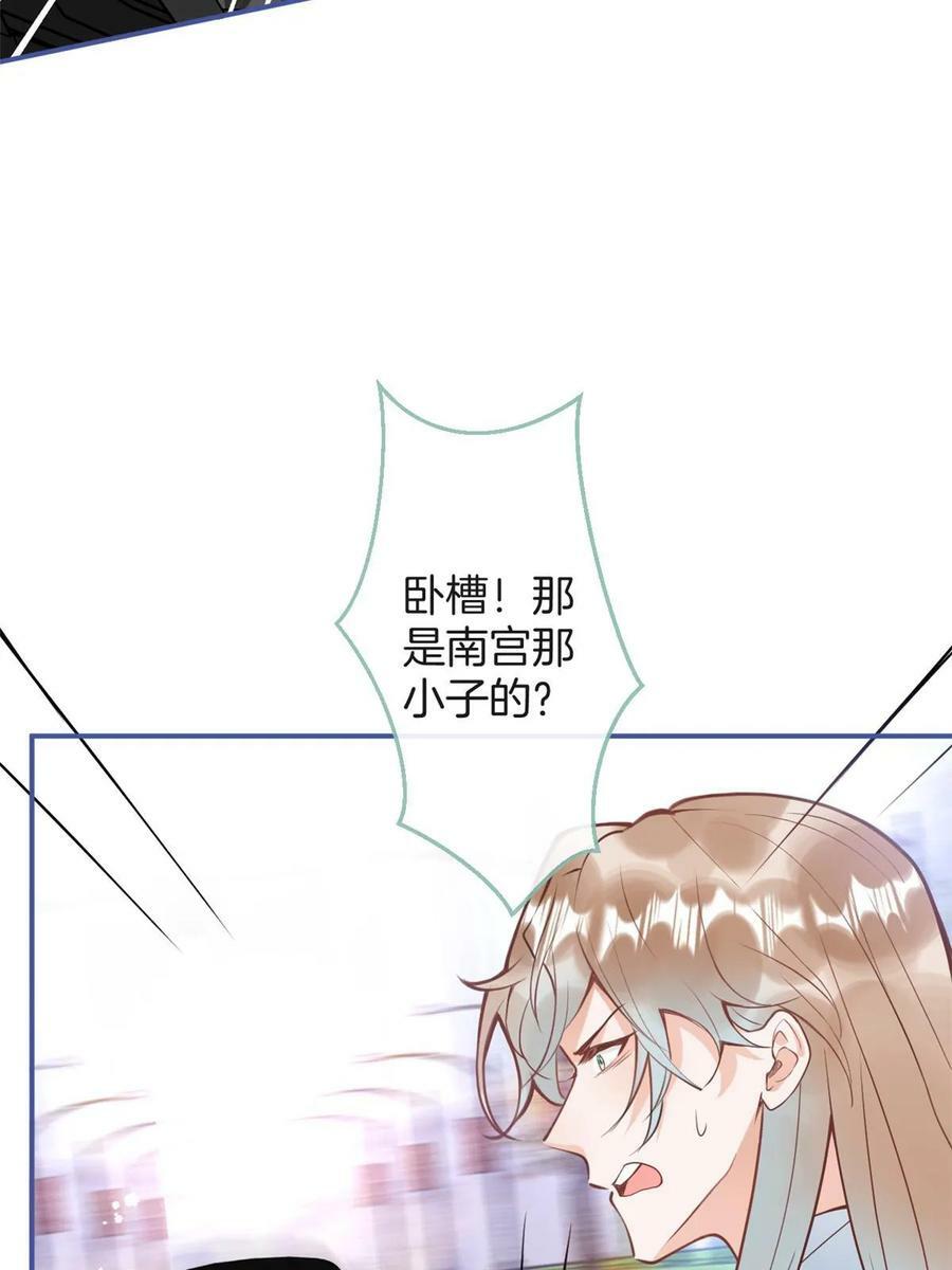 番外207