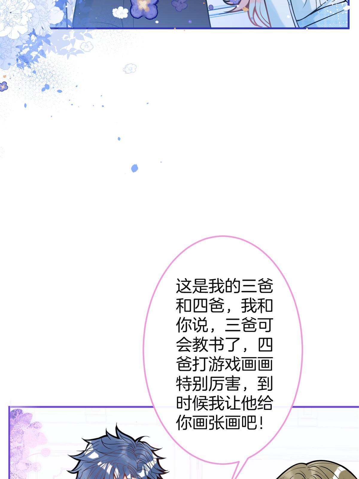 162(结局）34