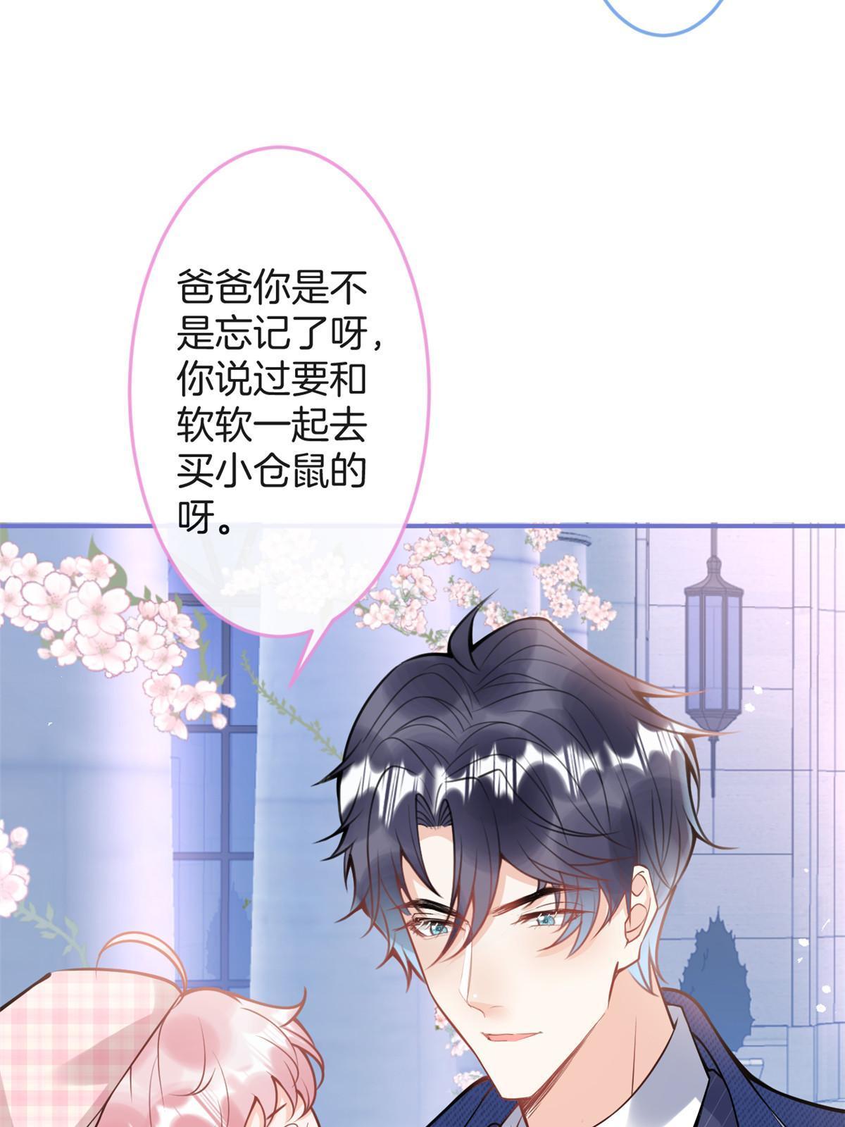 番外630