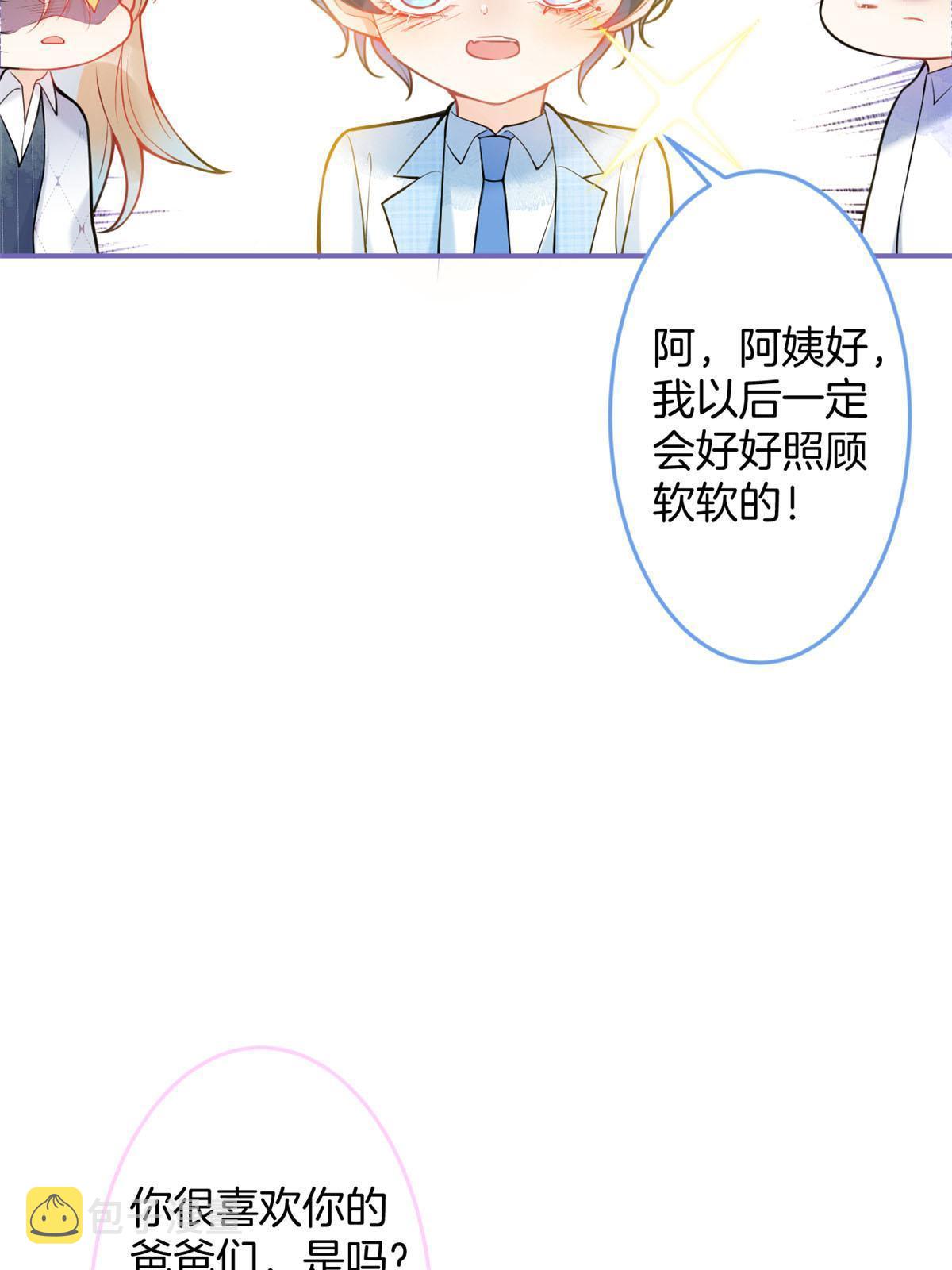 162(结局）43