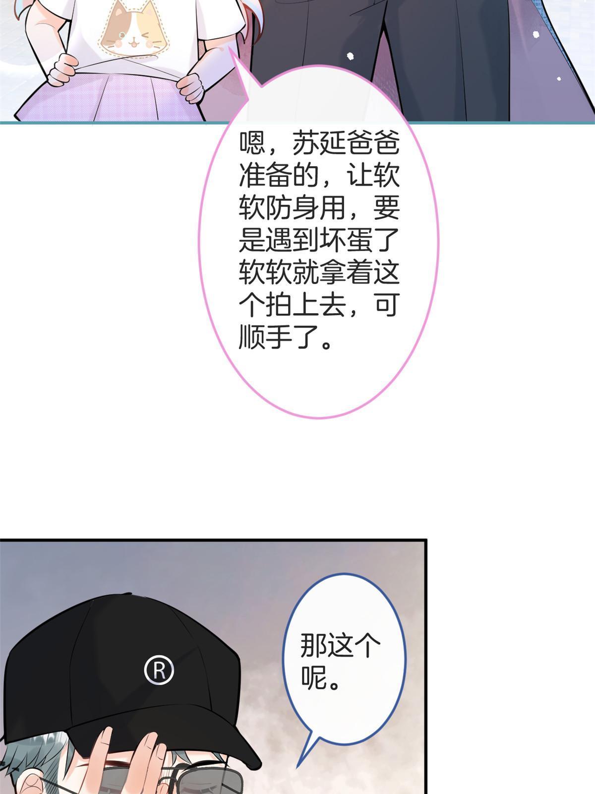 番外133