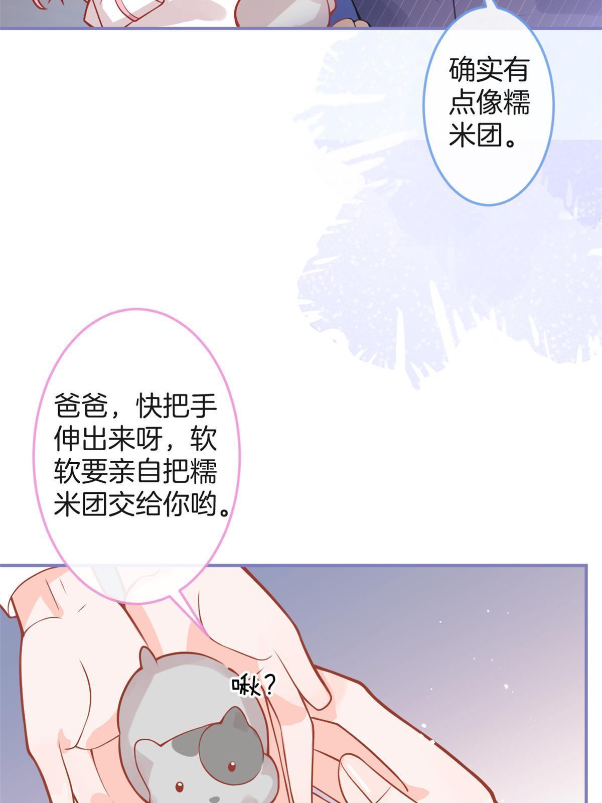 番外79
