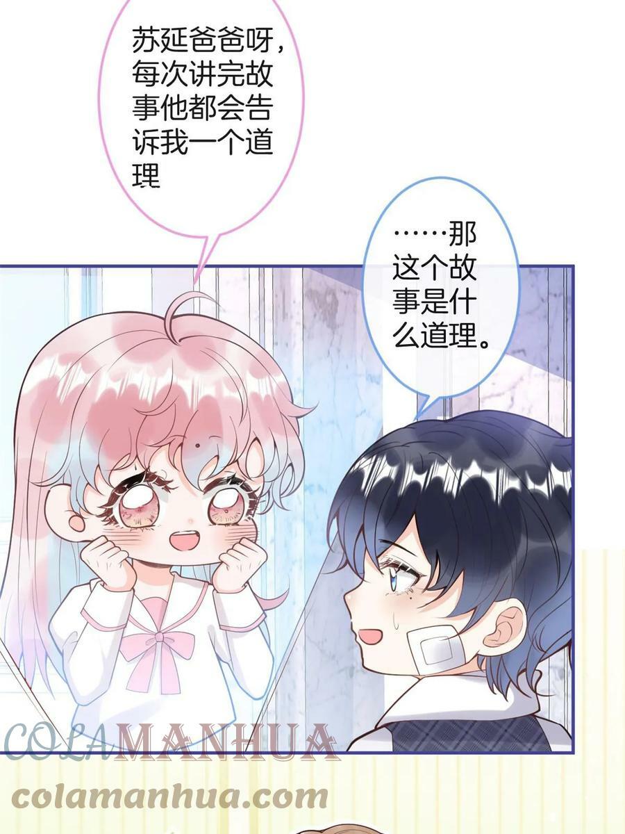 番外2133