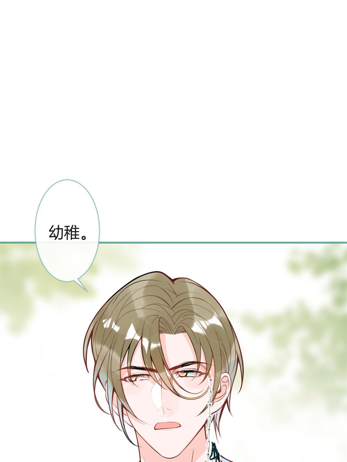 番外1036