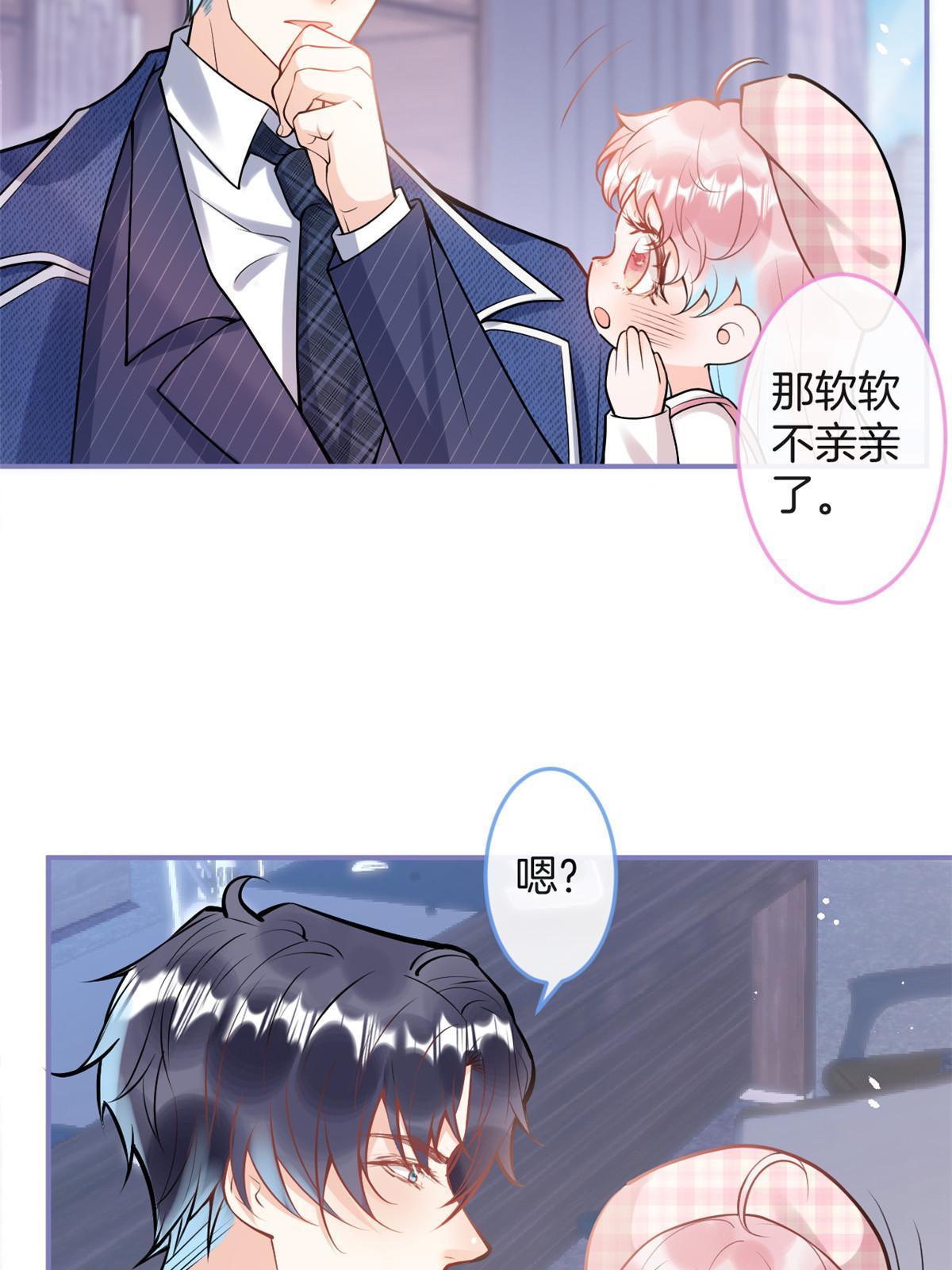 番外730