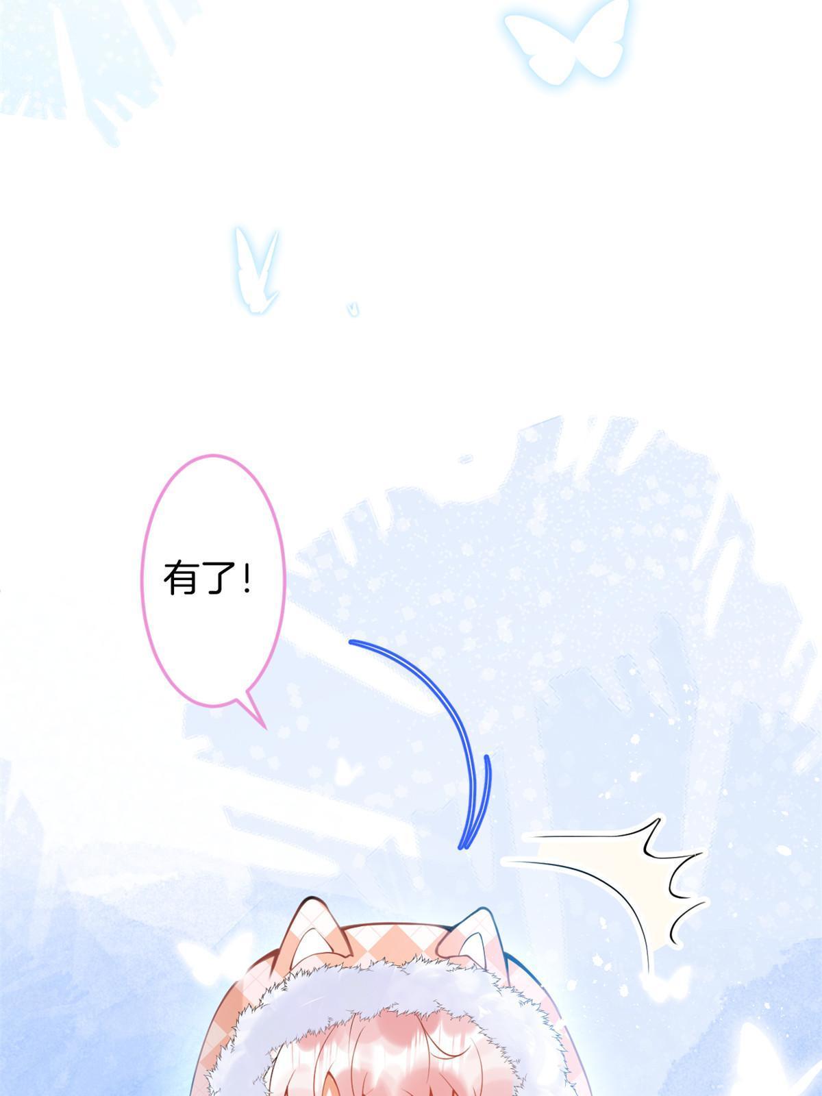 14338
