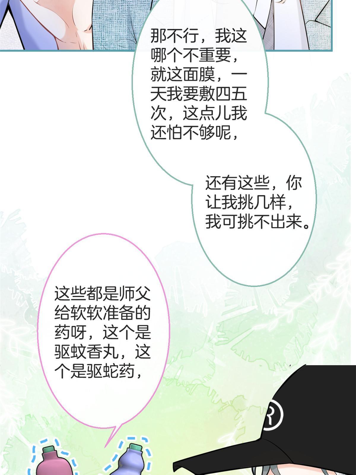 番外129