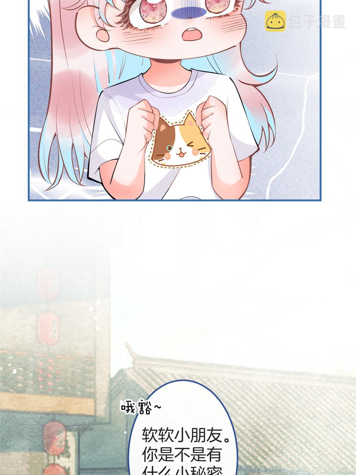 番外114