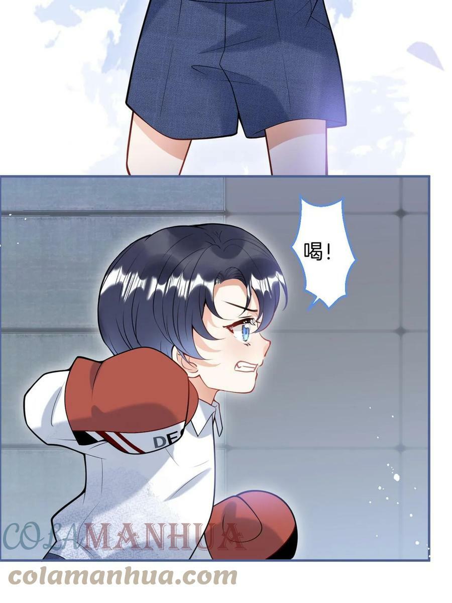 番外213