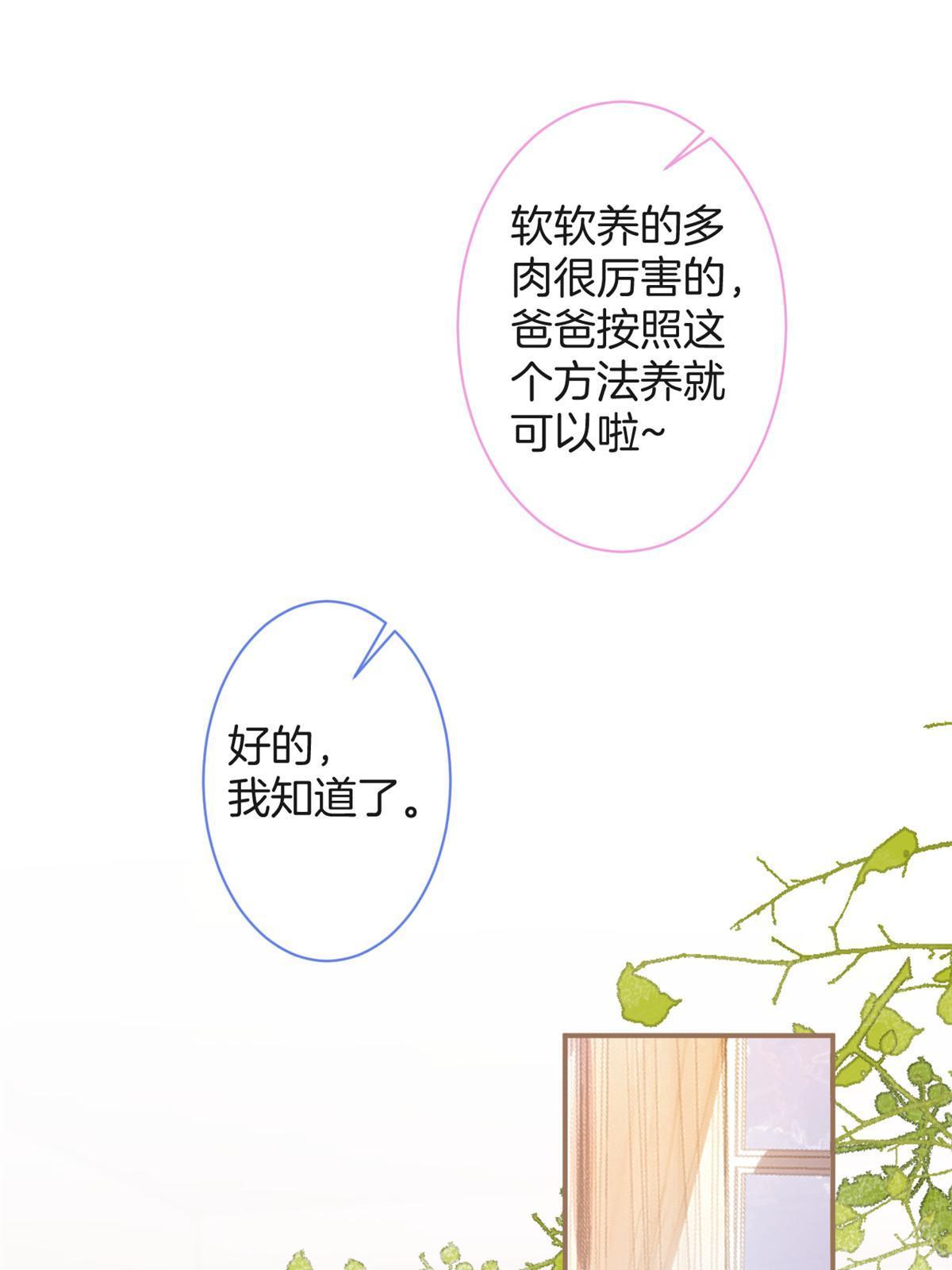 番外939