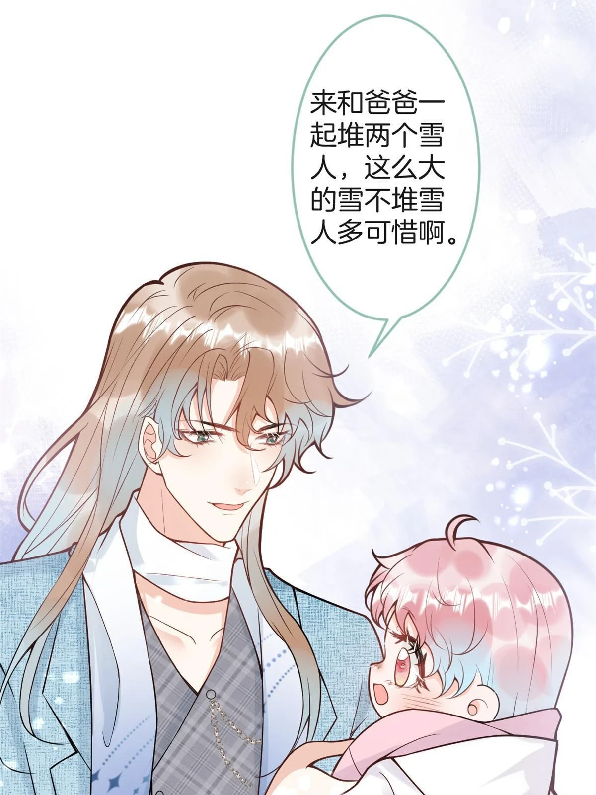 番外1832