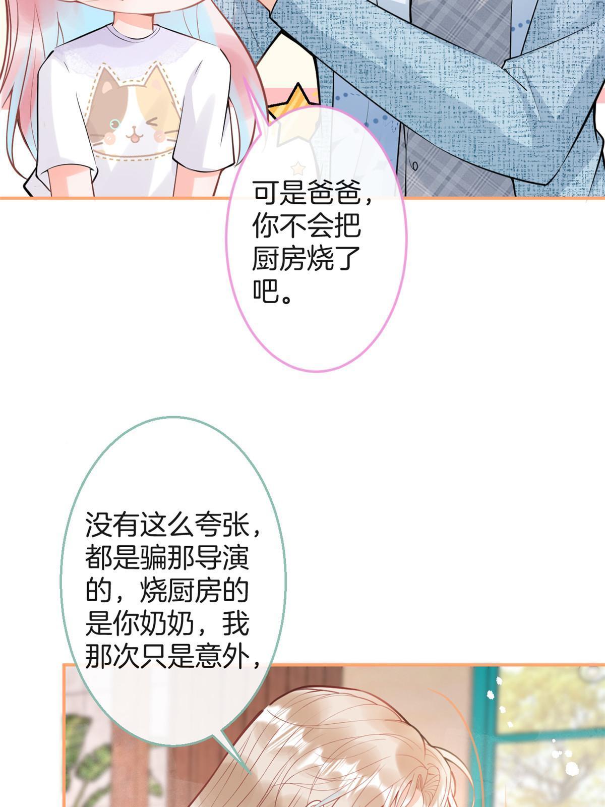 番外325