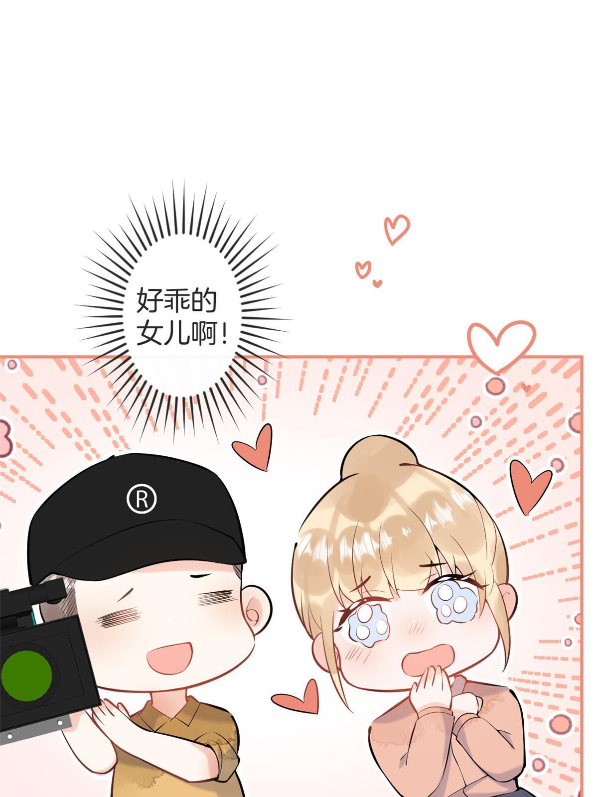 番外122