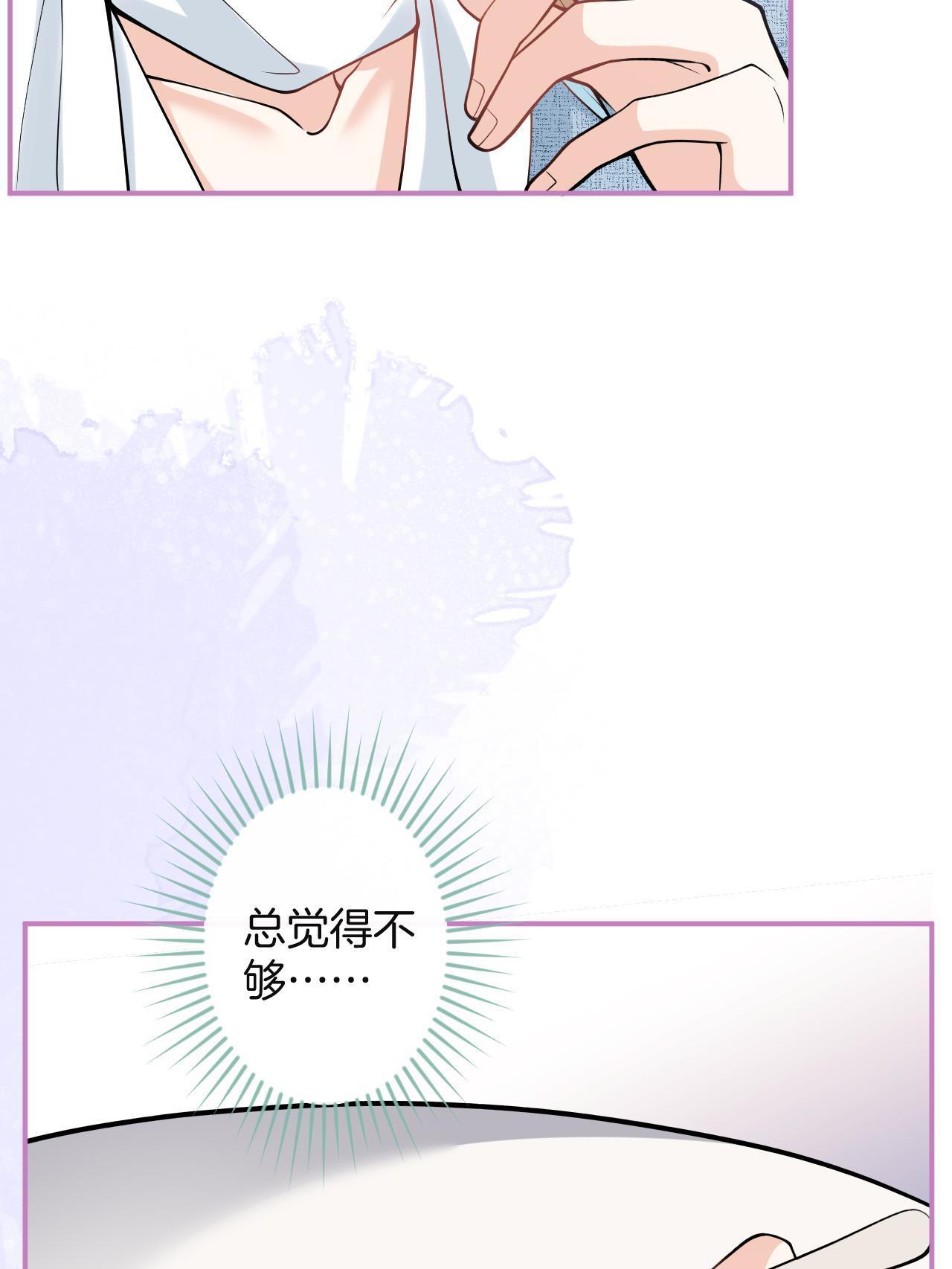 番外336