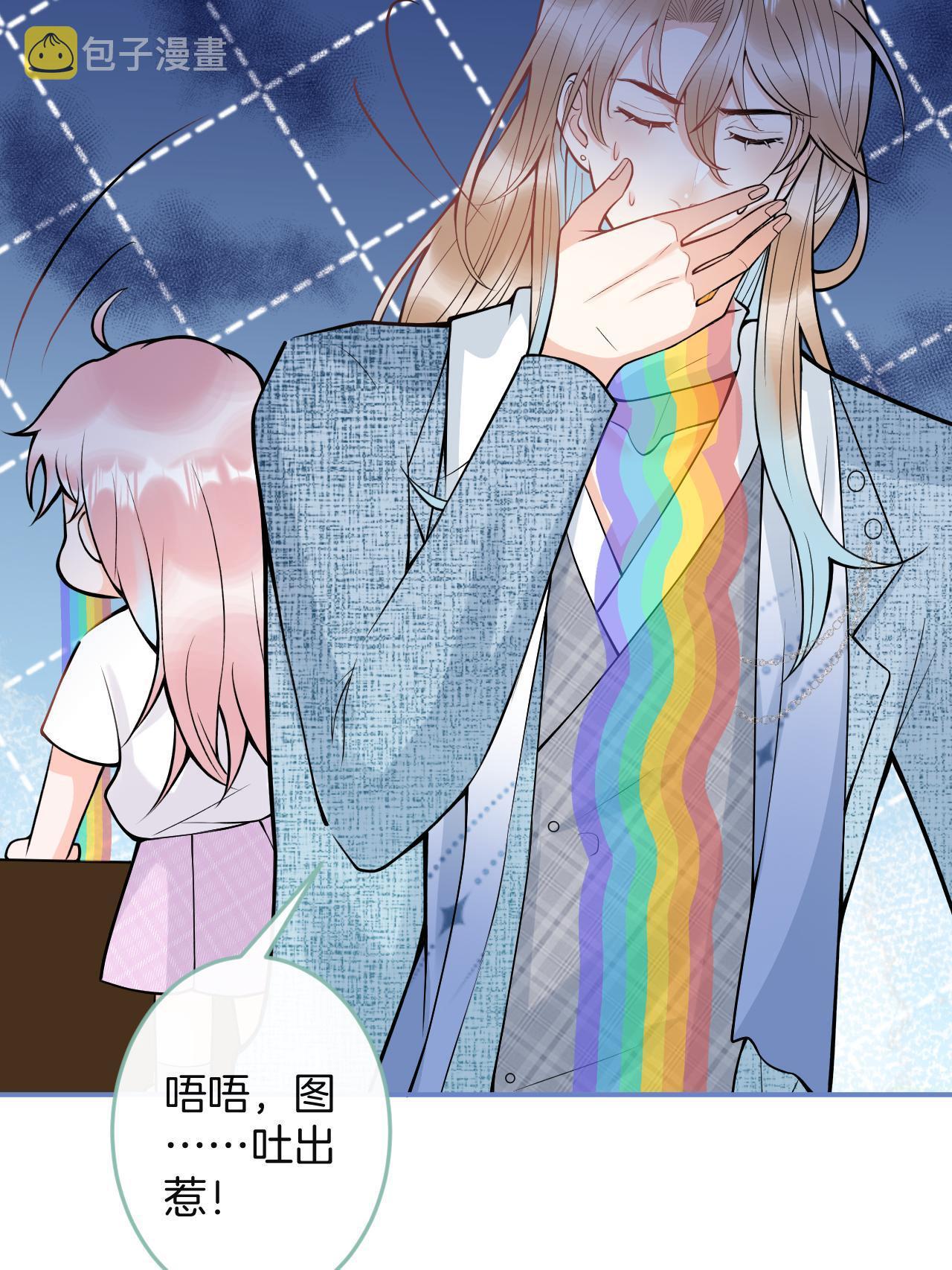番外344