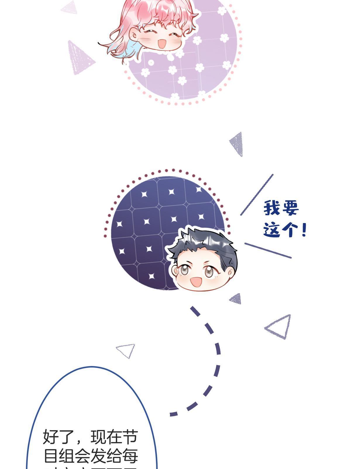 番外111