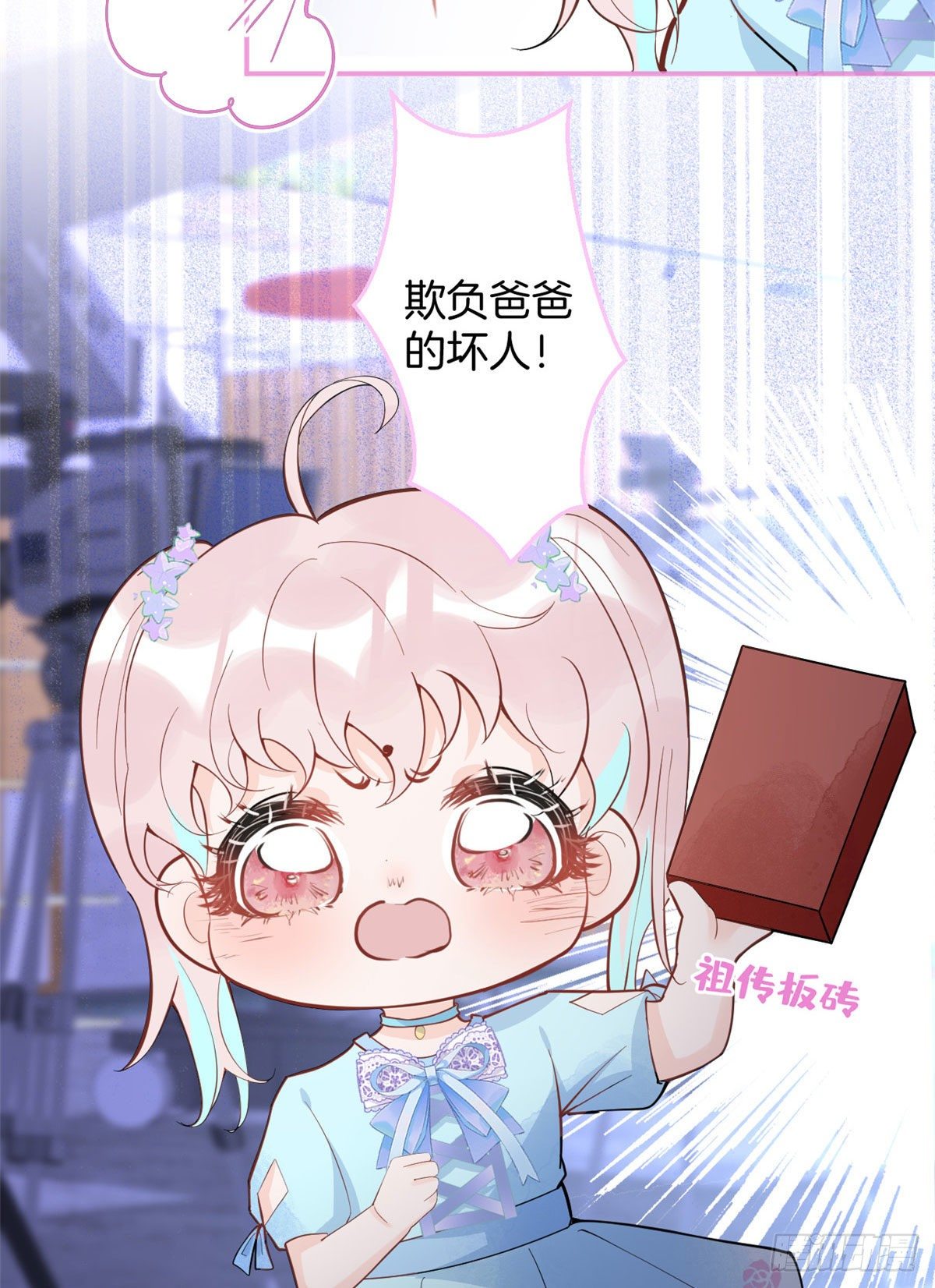 5547