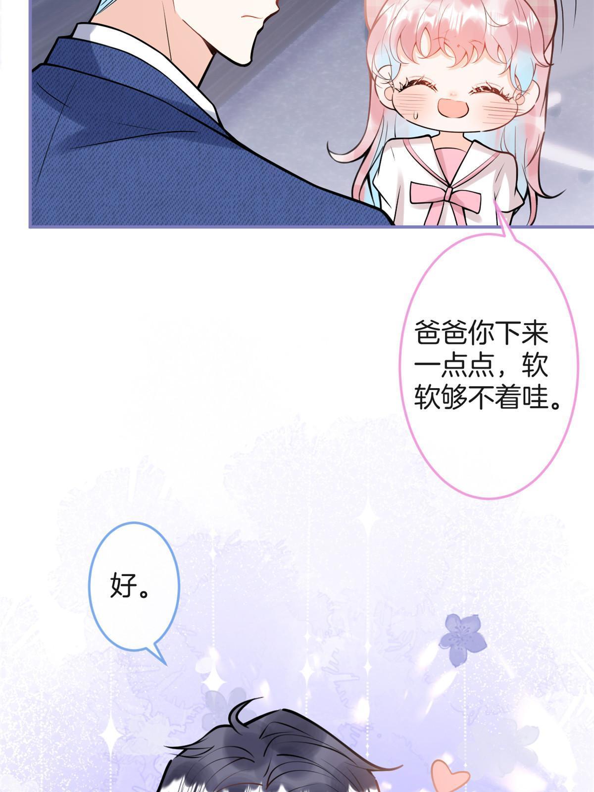 番外731