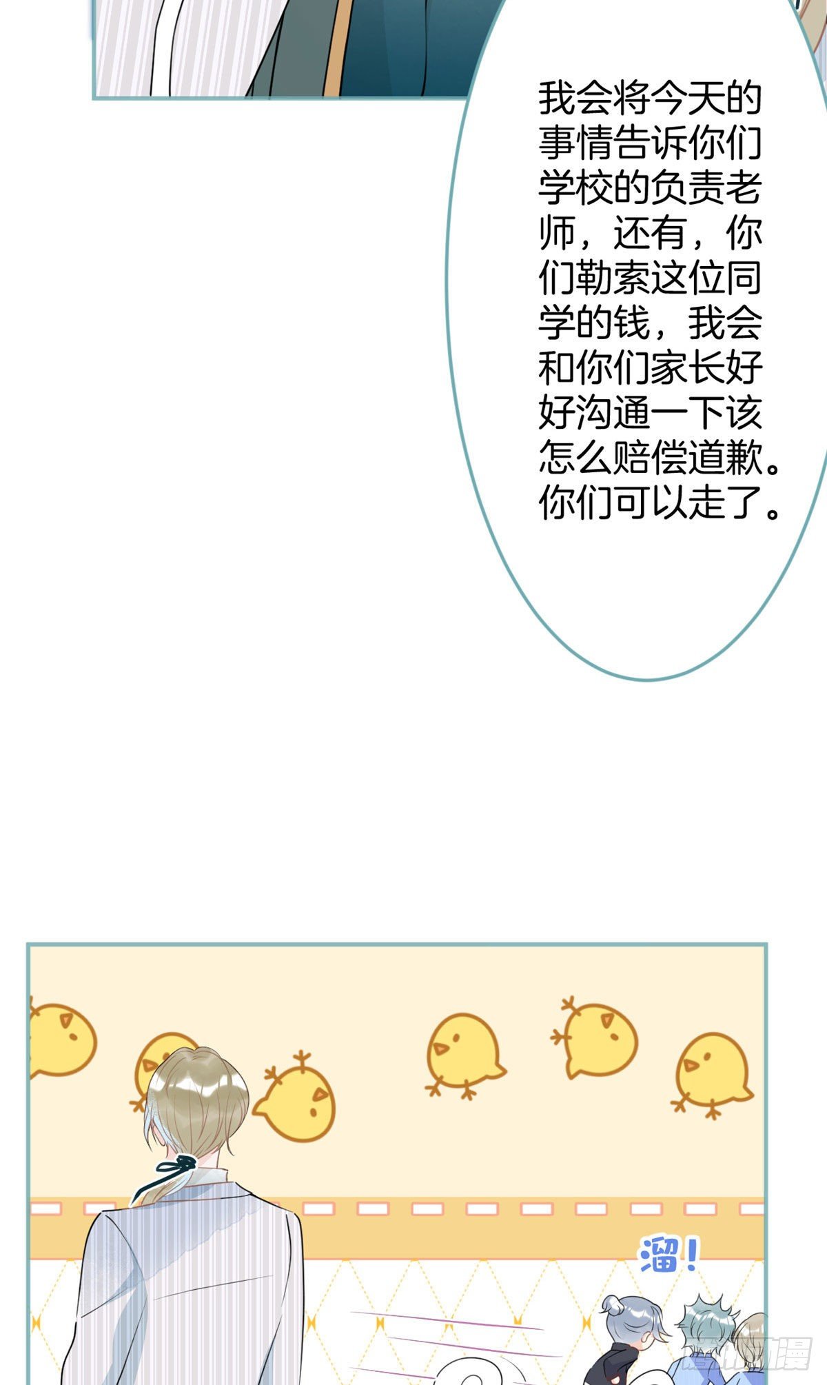 3937