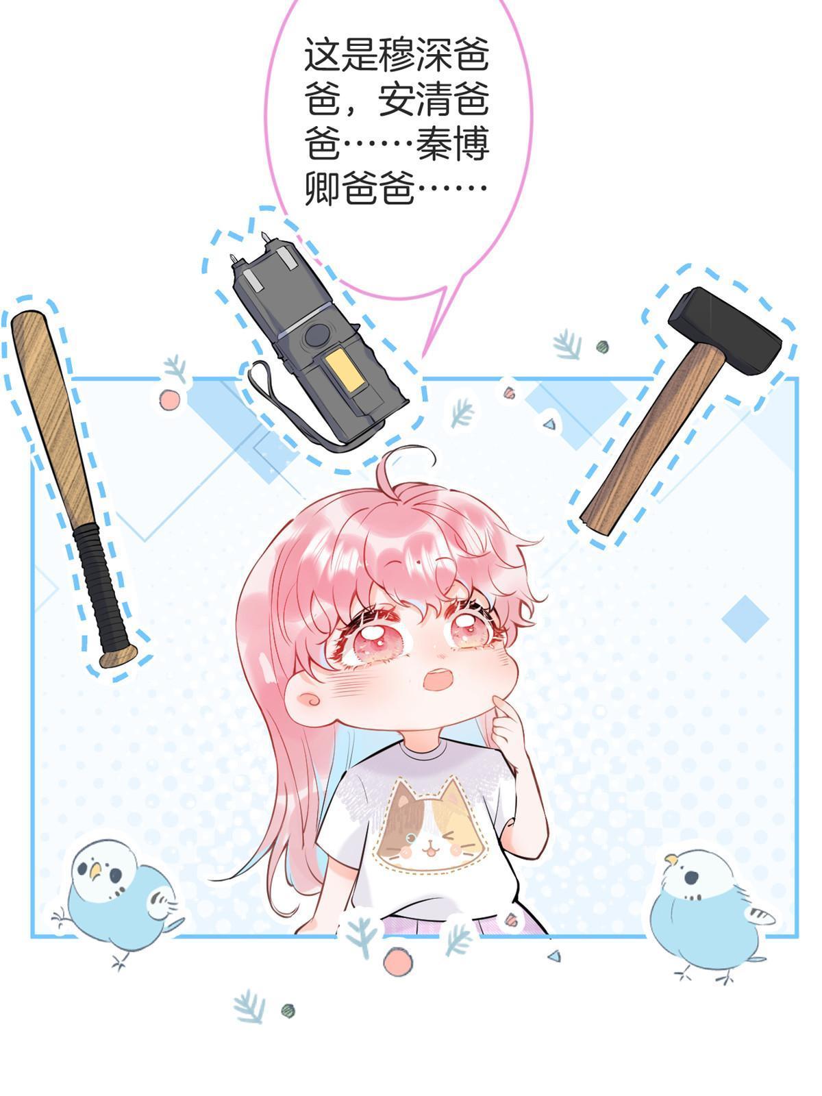 番外139