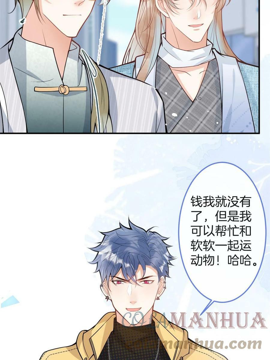 番外2045