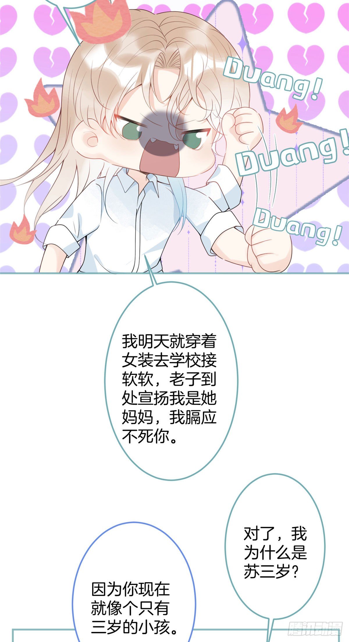 4923