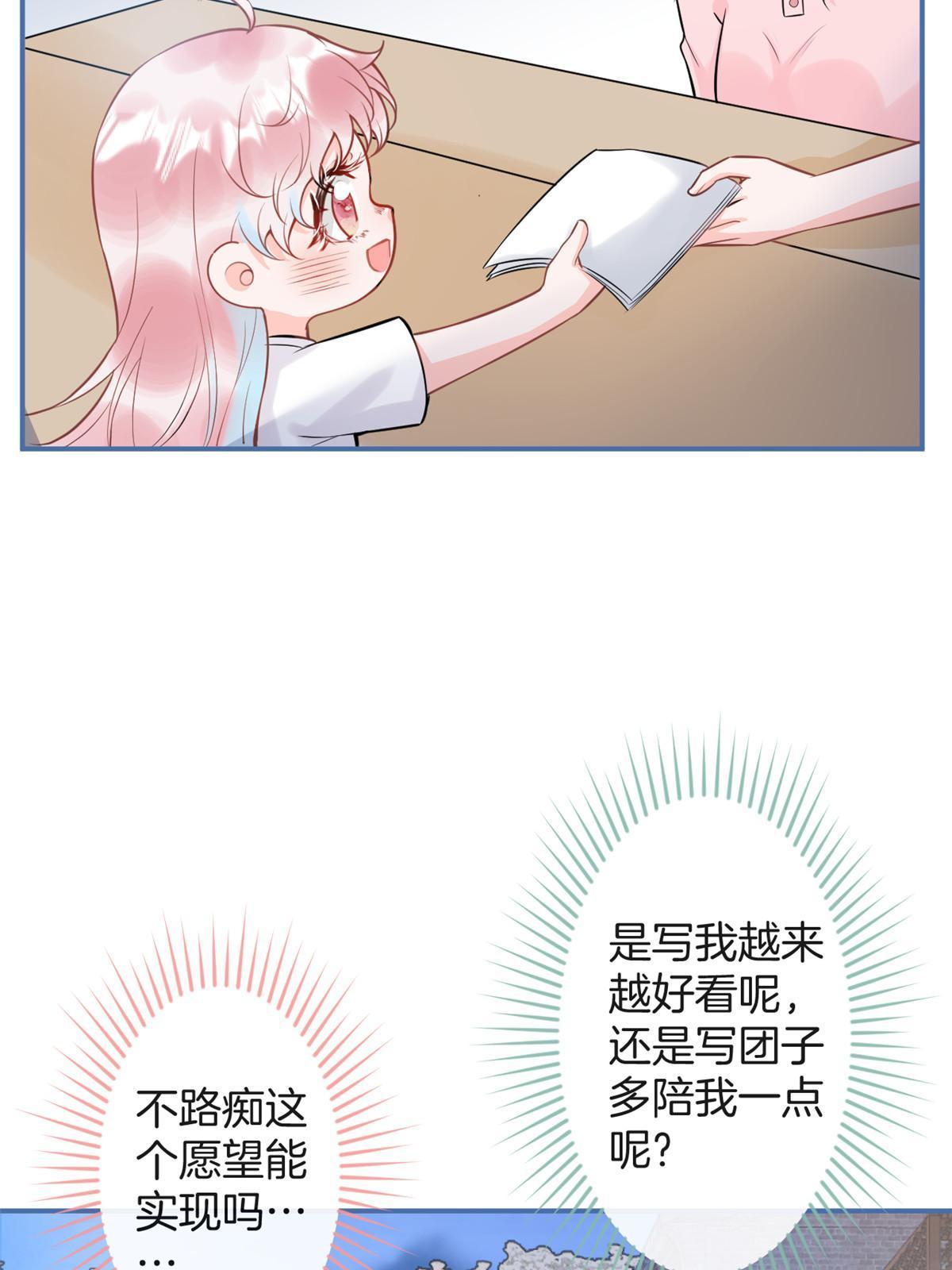 番外68