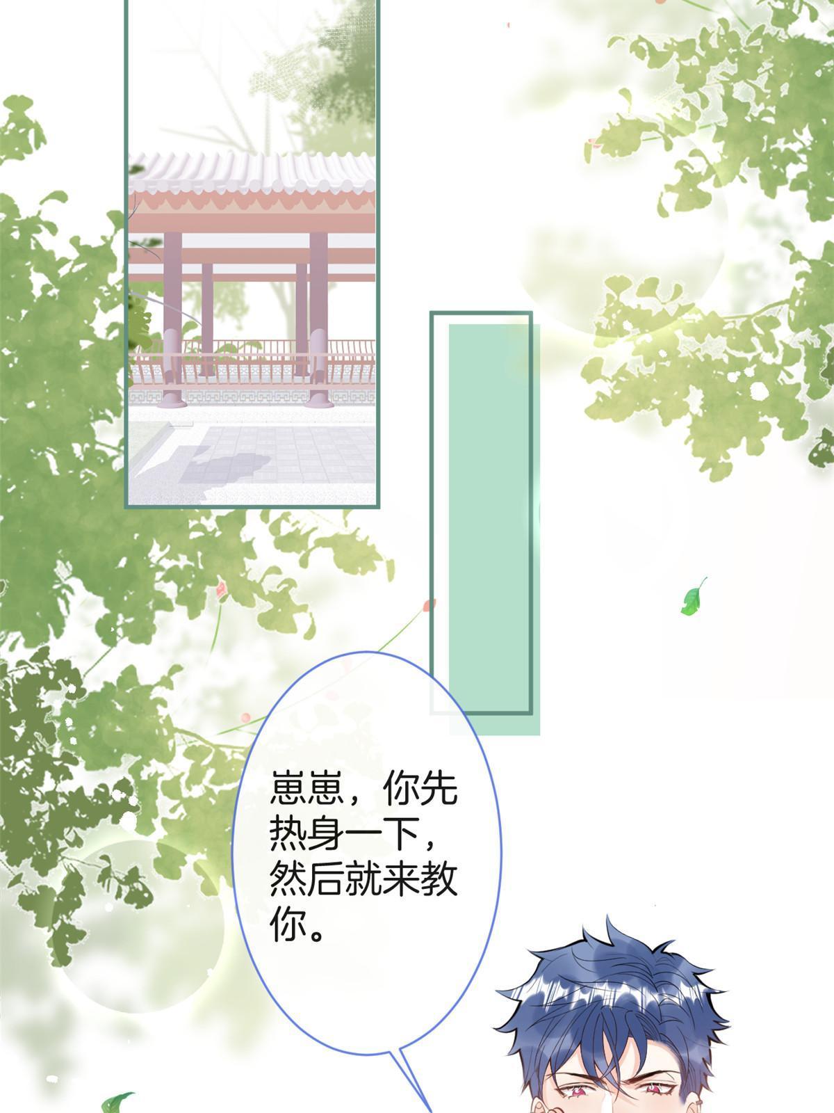 番外1021