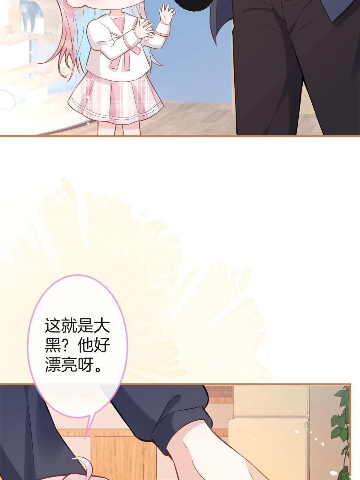 番外1528