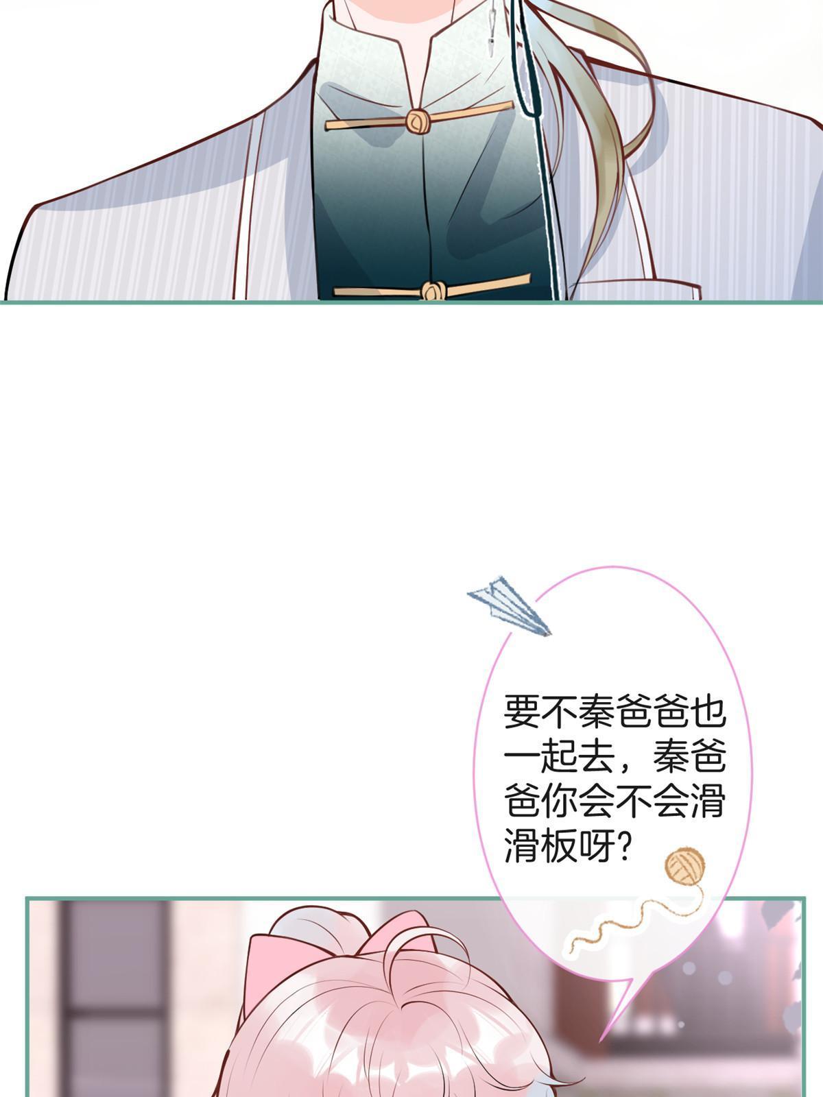 番外1037