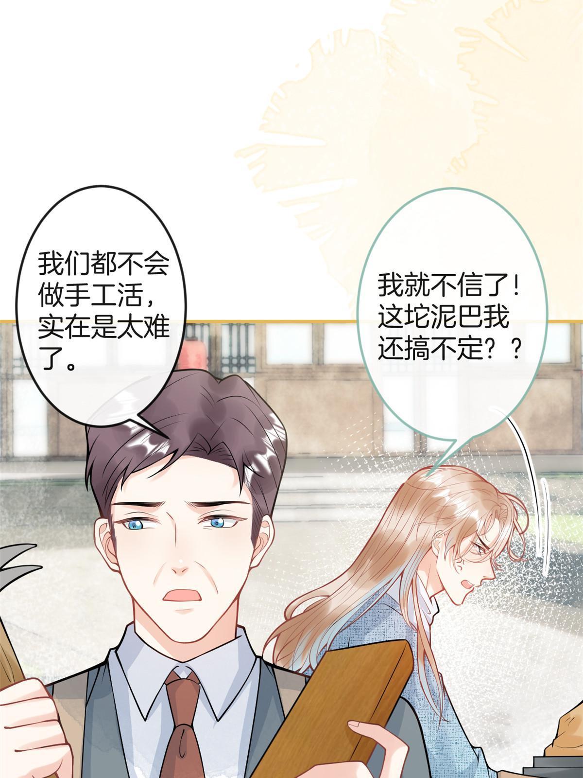 番外49