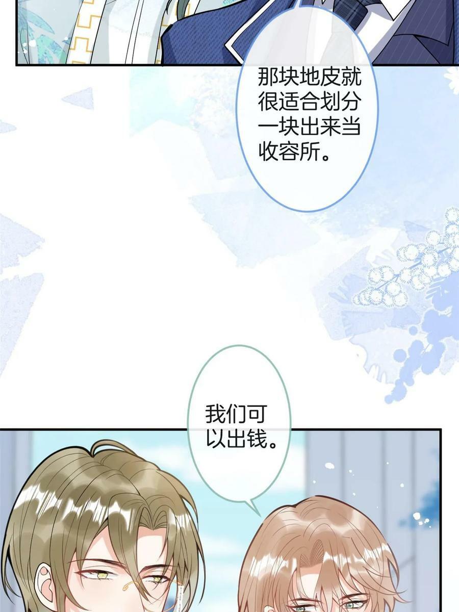 番外2044