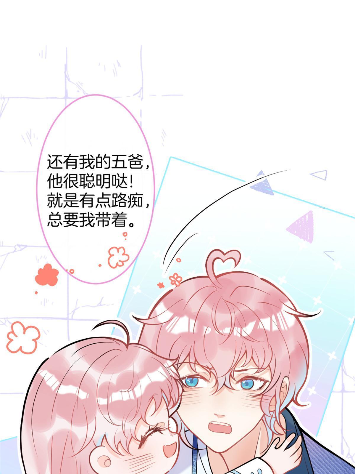 162(结局）36