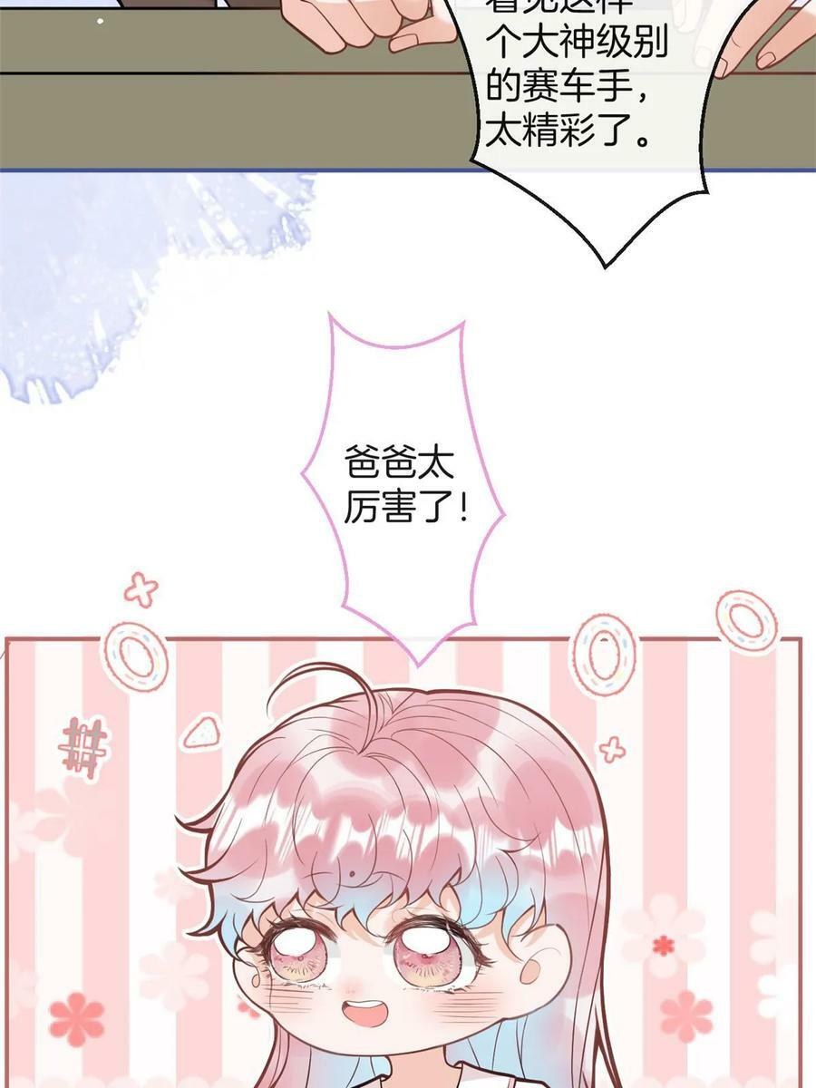 番外2013