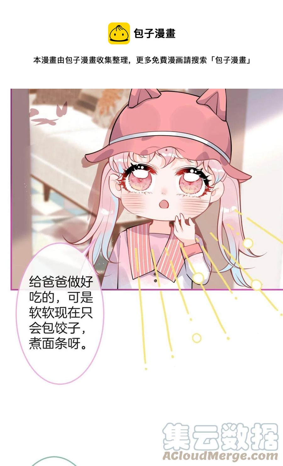 9820