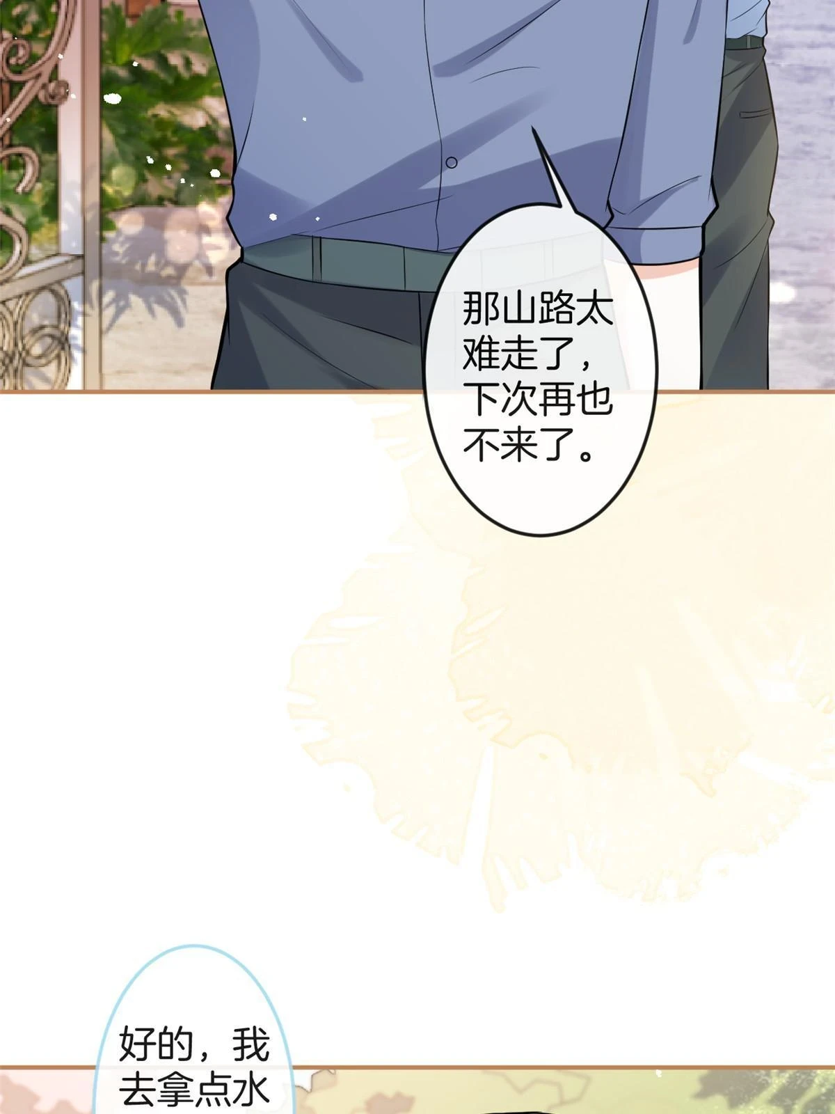 番外1539