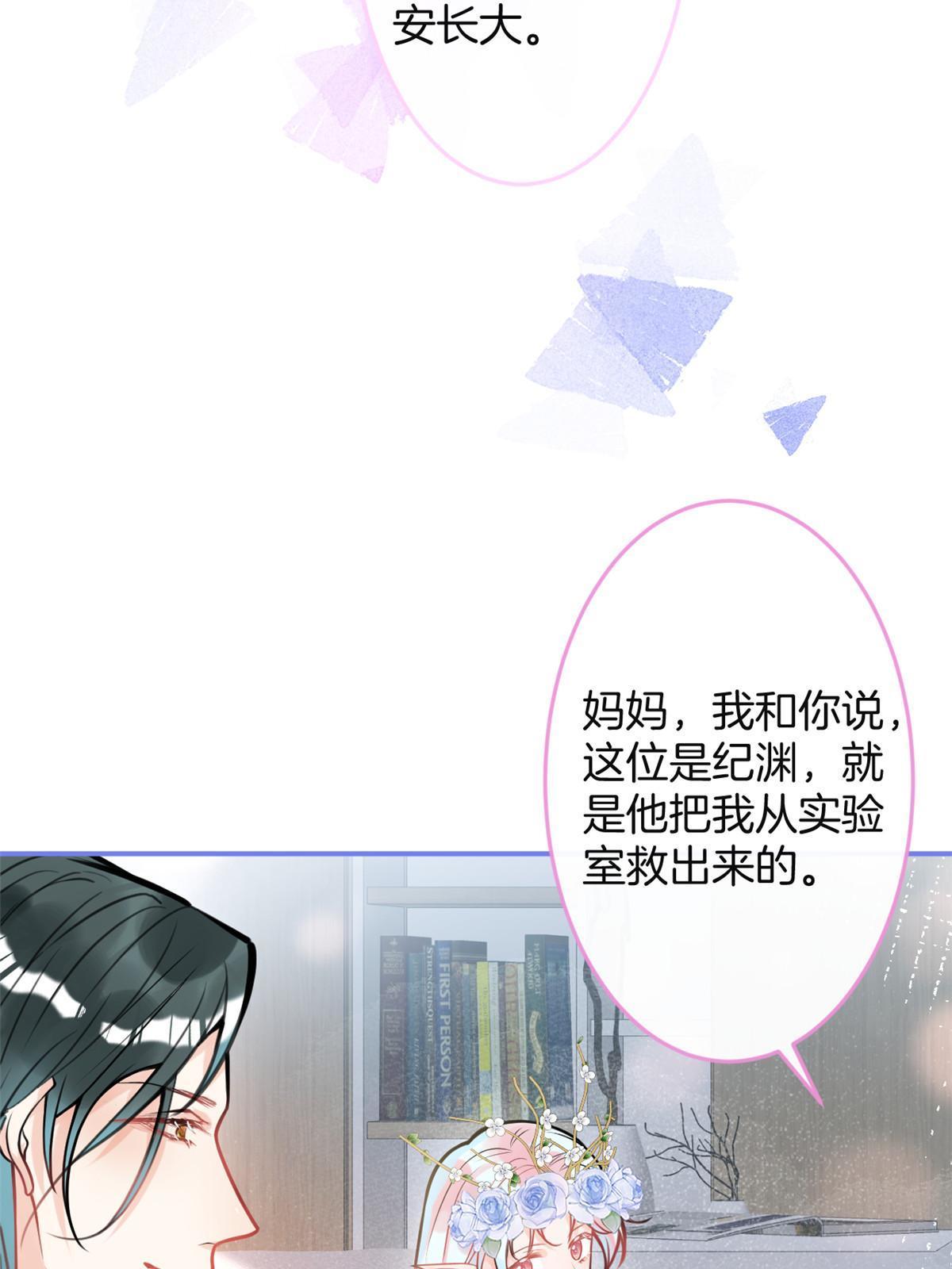 162(结局）31
