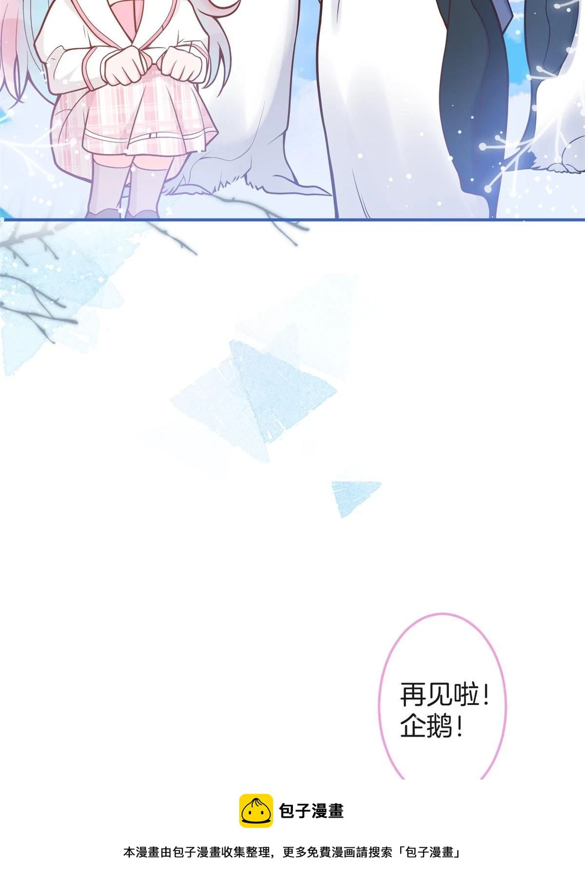 番外1749
