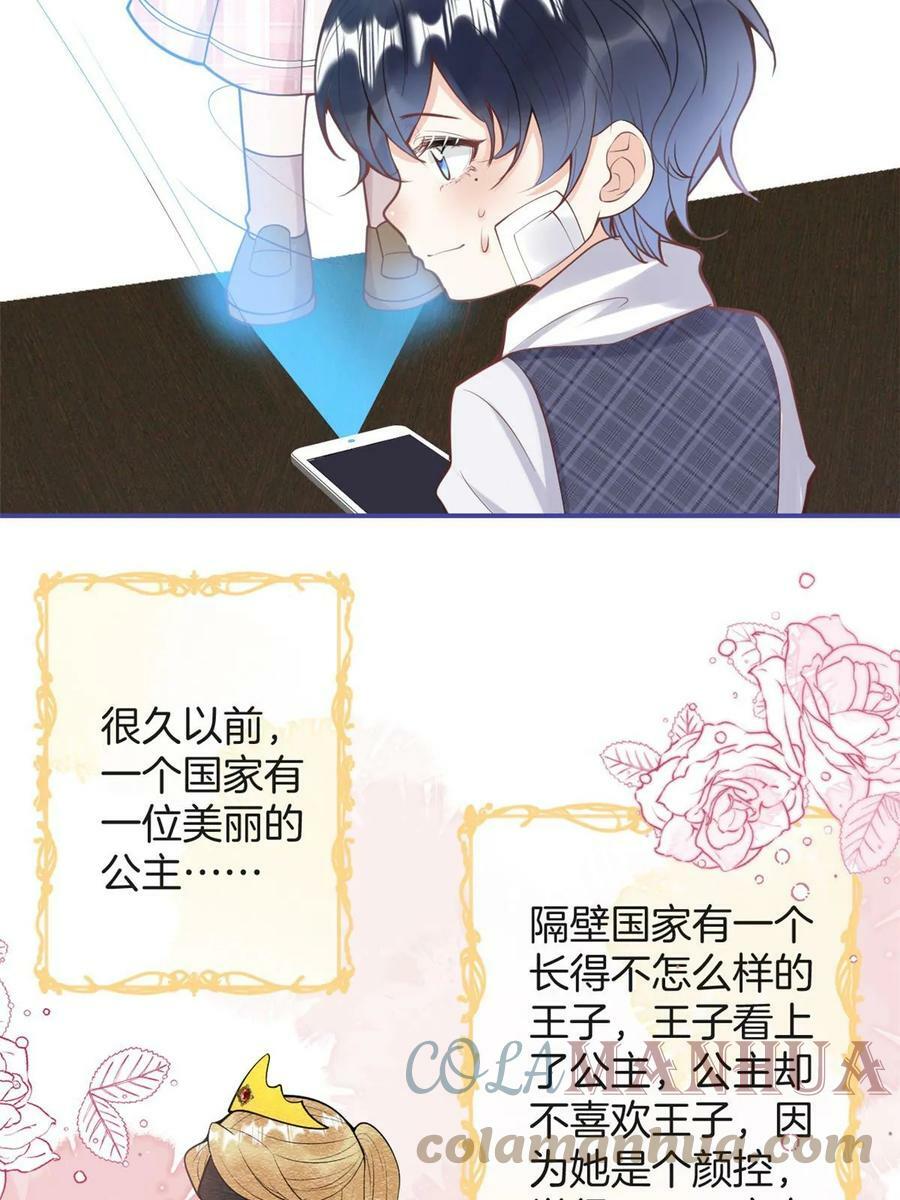 番外2124