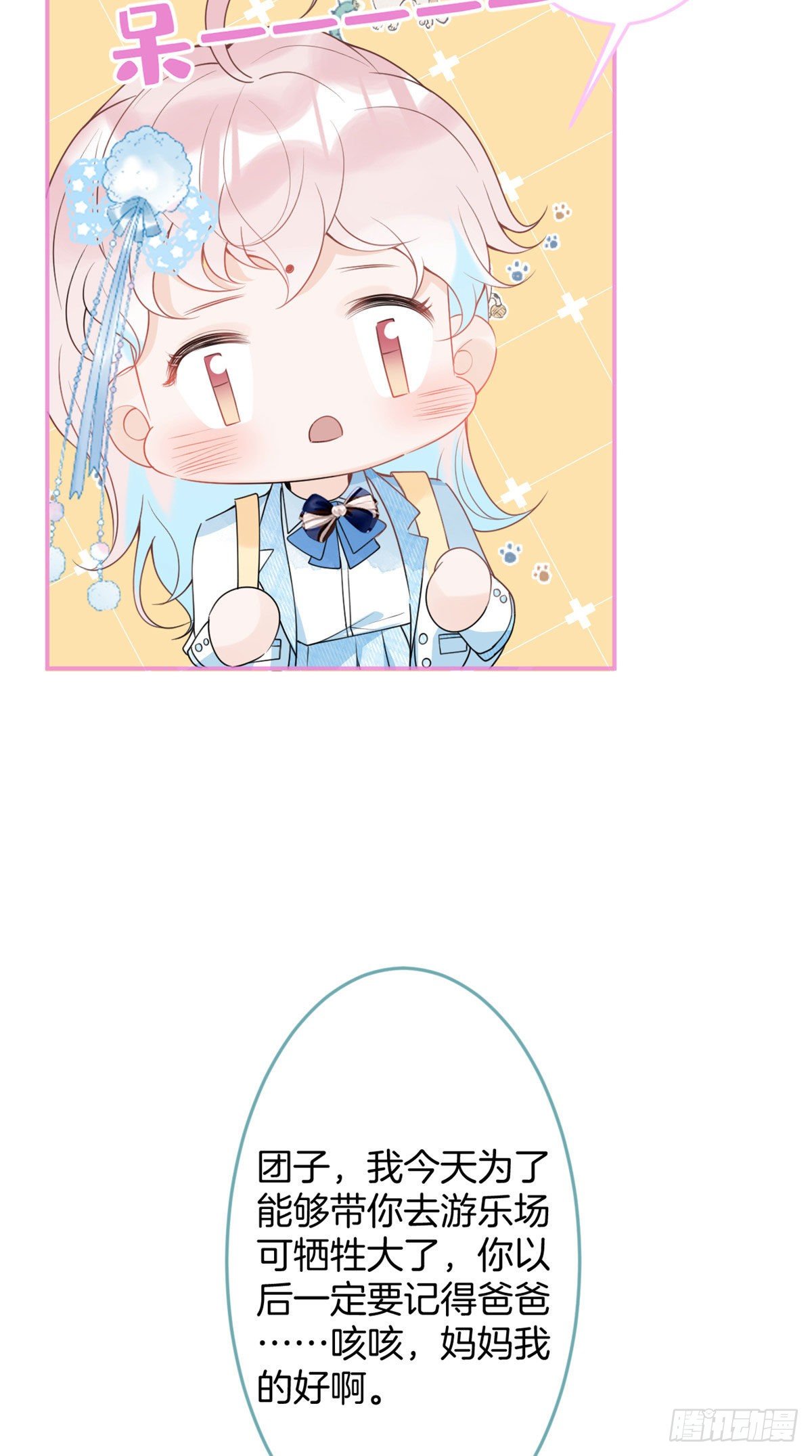 4945