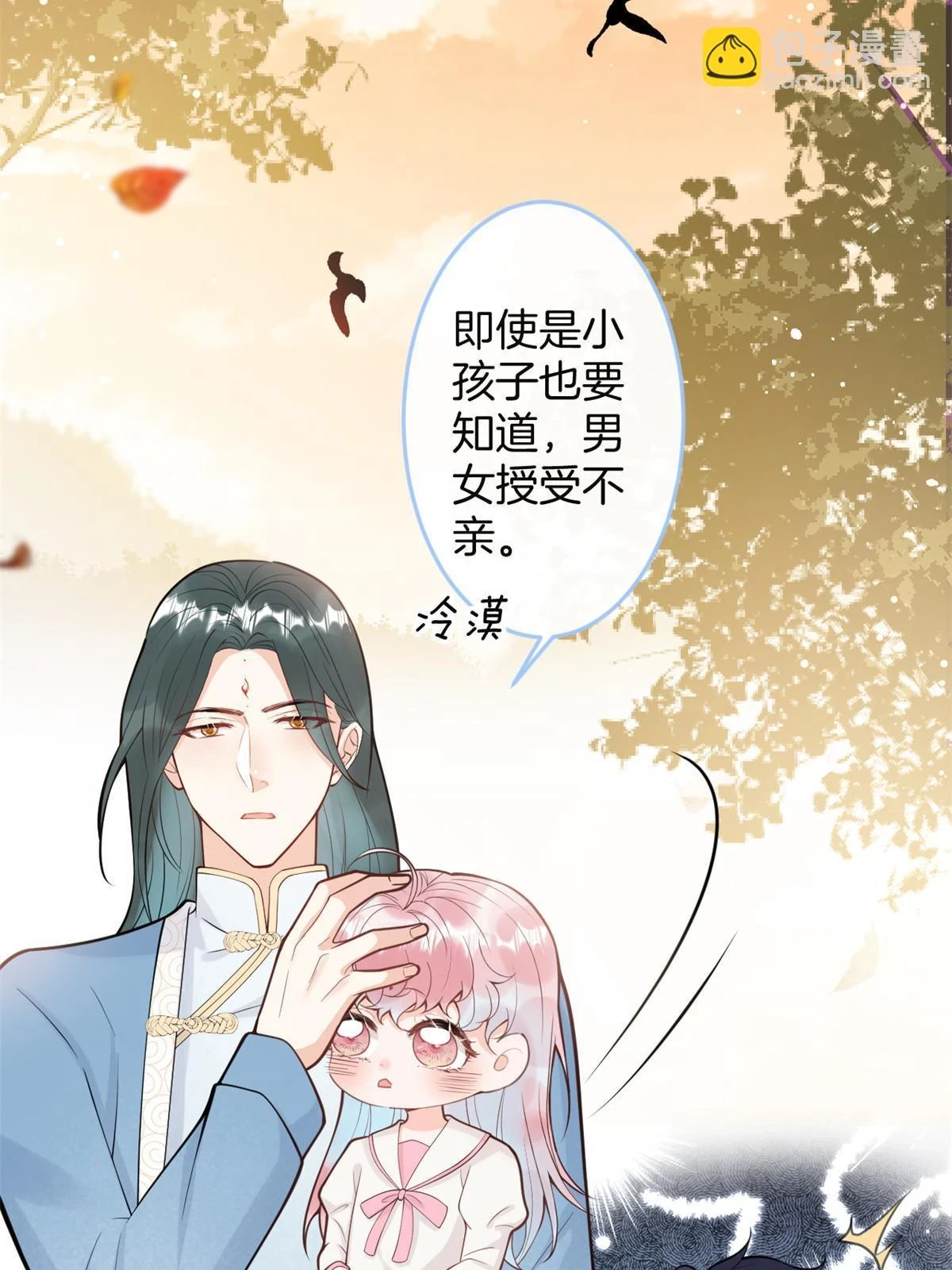 番外1767