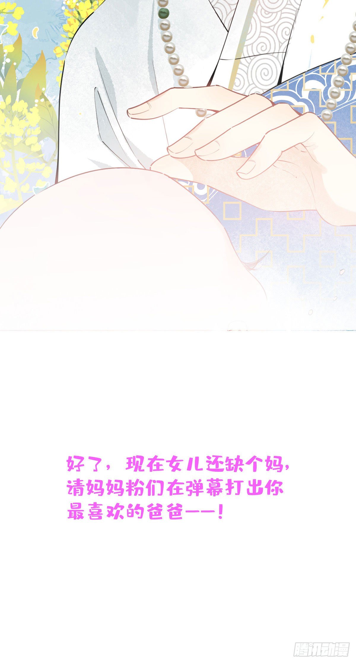 预告20