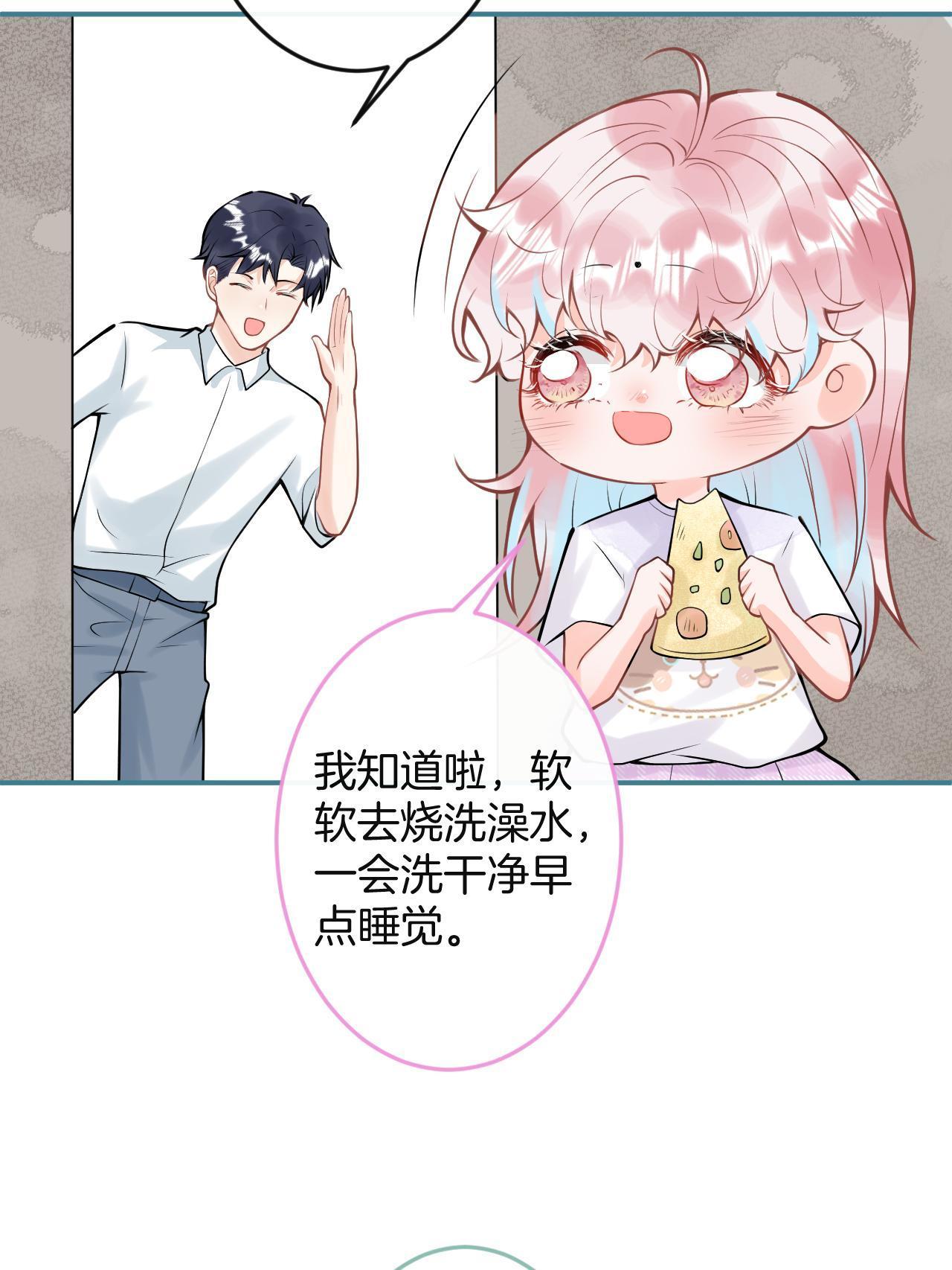 番外355