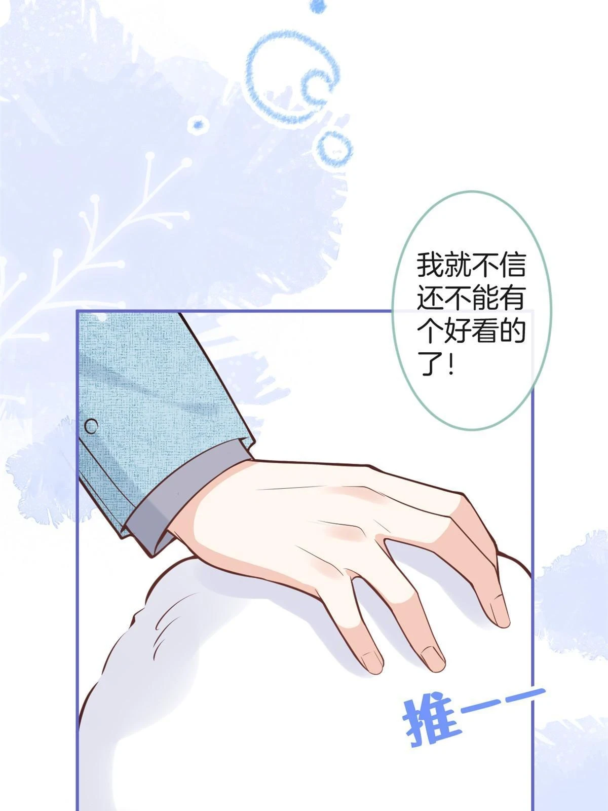 番外1842