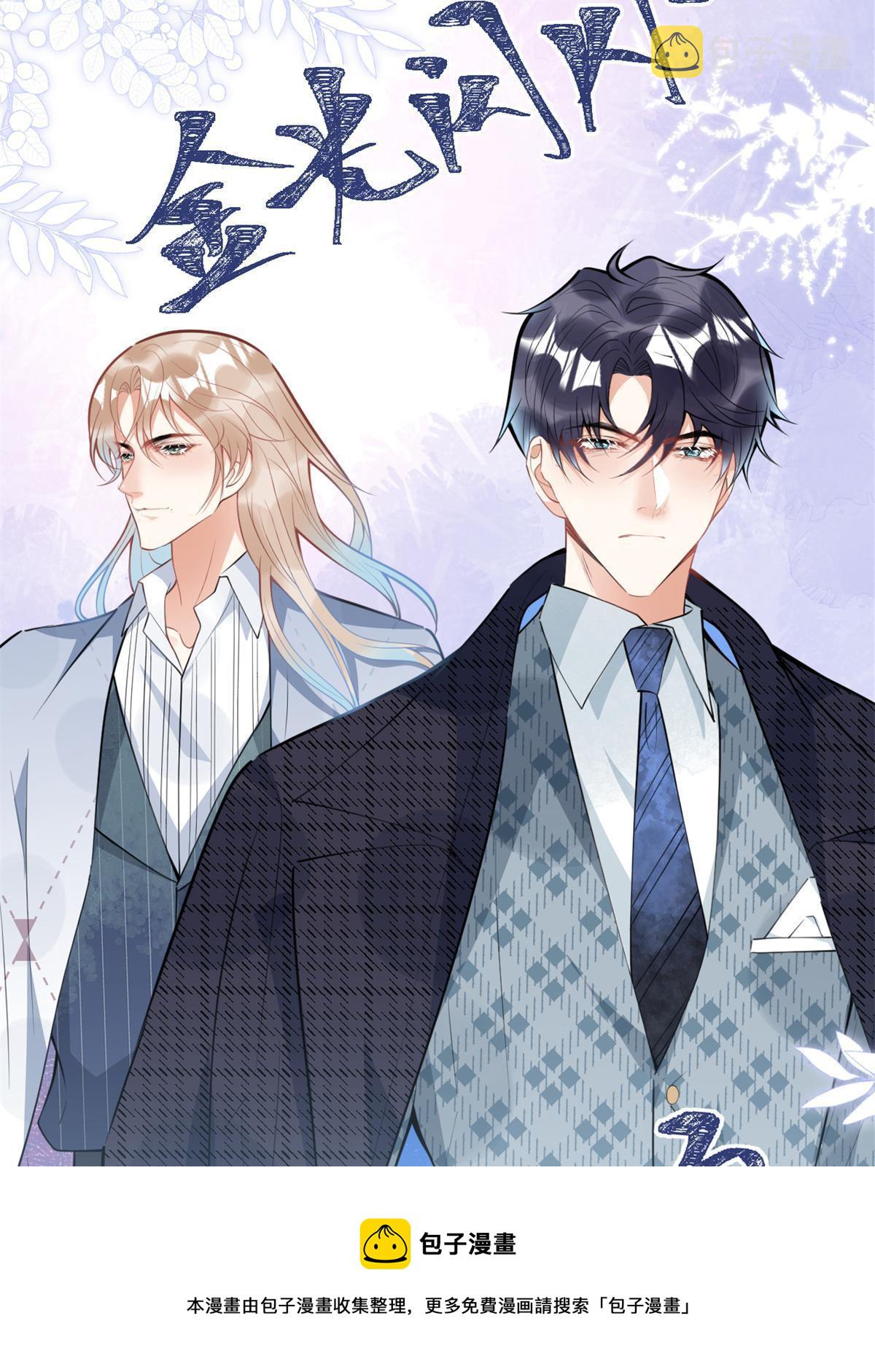 11016