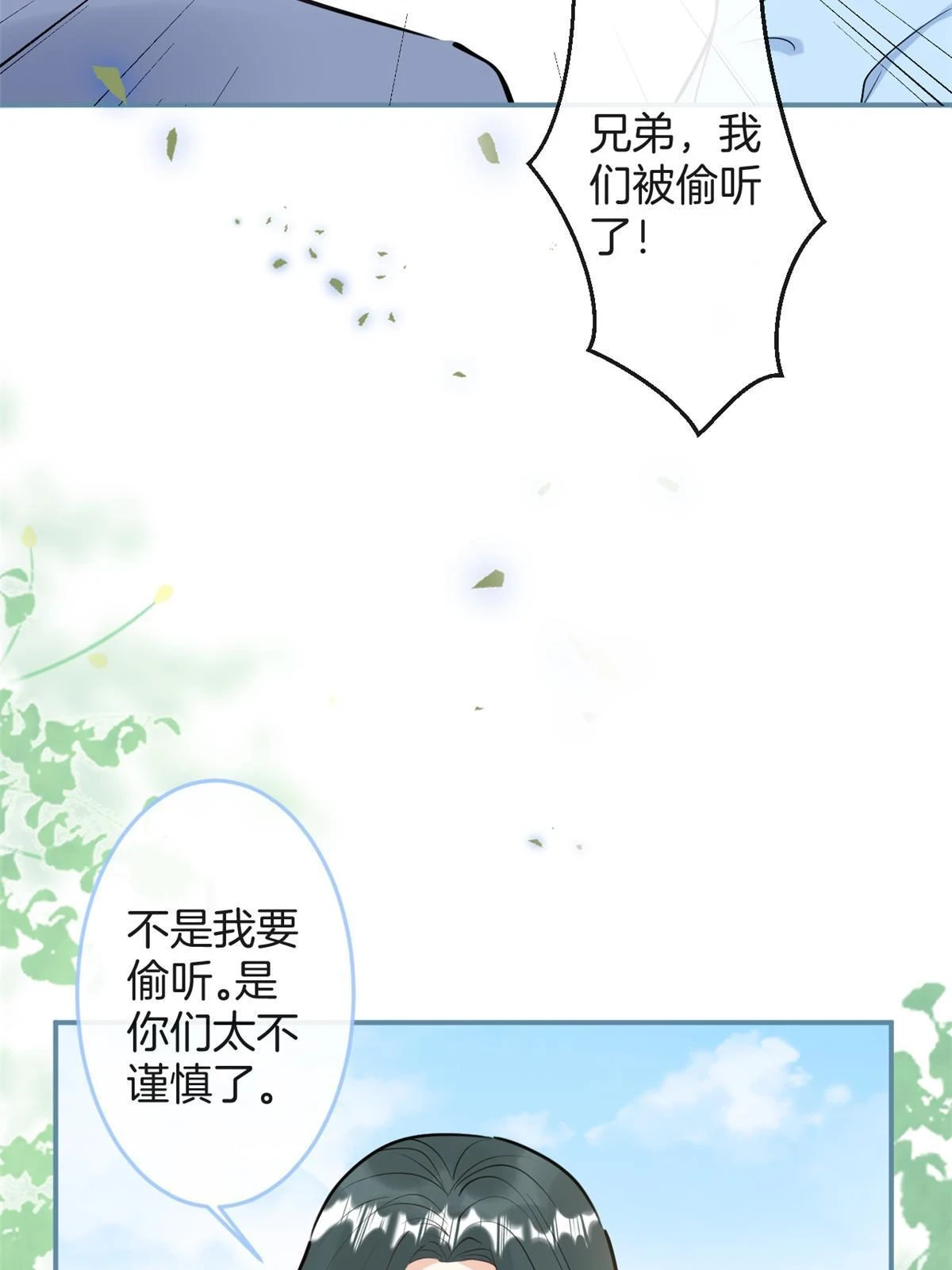 番外1619