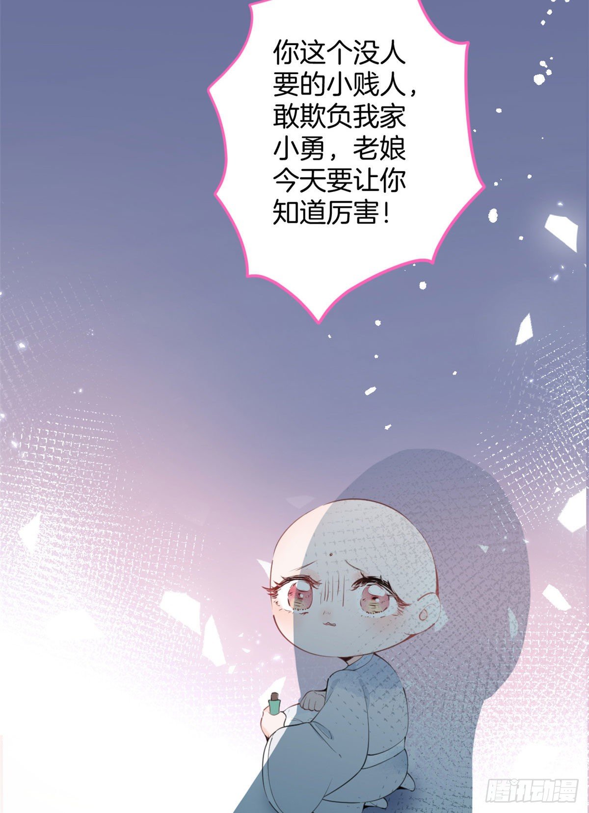 241